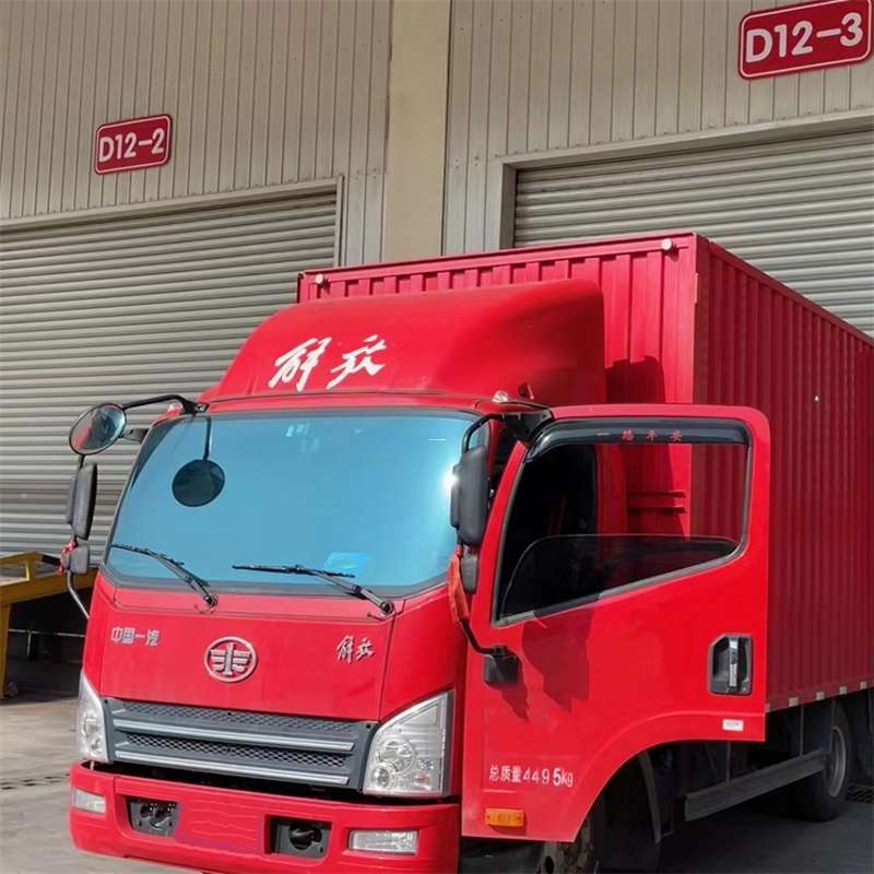 汉滨区联系我们